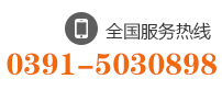 0391-3752281 13782754885
