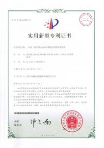HNSG-實(shí)用新型專(zhuān)利13-一種用于銅及銅合金線(xiàn)單模組拉機的活套機構