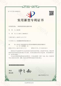 HNSG-實(shí)用新型專(zhuān)利15-一種熱型連鑄用防過(guò)載牽引機